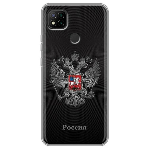 Дизайнерский силиконовый чехол для Xiaomi RedMi 9C Флаг и герб России дизайнерский горизонтальный чехол книжка для редми 10 xiaomi redmi 10 герб россии