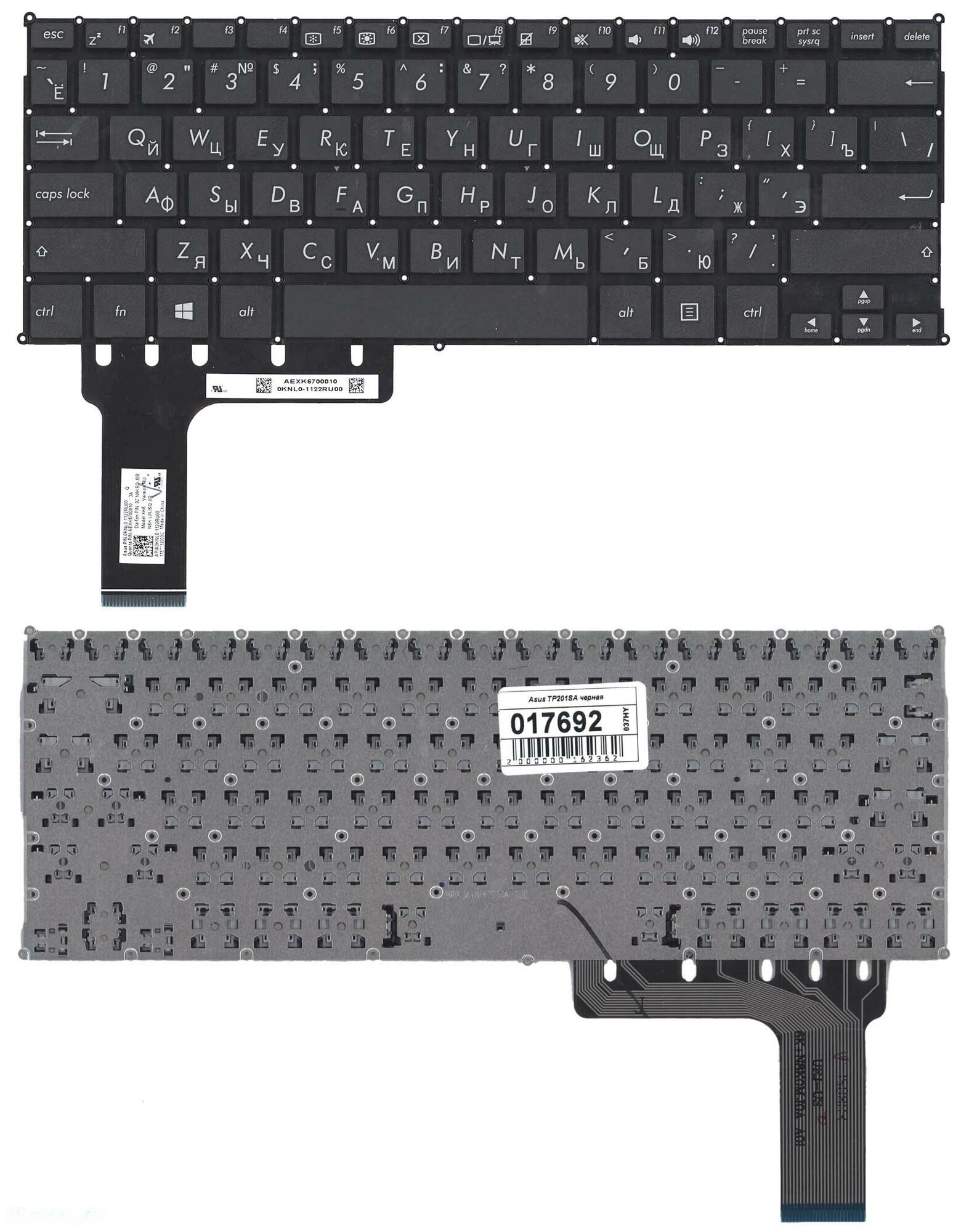 Клавиатура для ноутбука Asus Eeebook E202 E202M E202MA E202S E20 Series Плоский Enter Черная без рамки PN 0KNL0-1122RU00