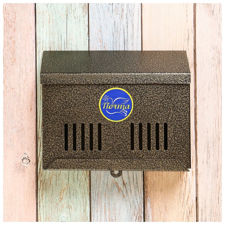 Ящик почтовый без замка (с петлёй), горизонтальный «Мини», бронзовый - фотография № 3