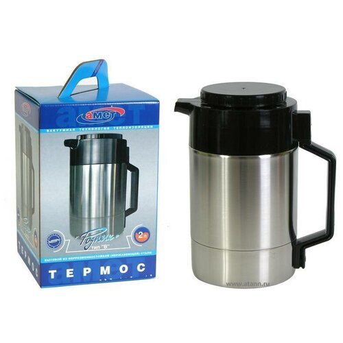 Термос 2,0л Родник