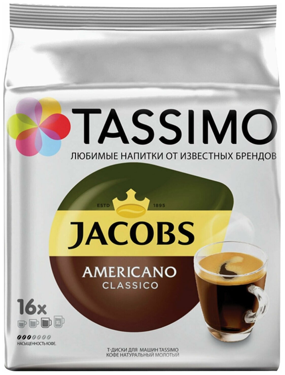 Кофе в капсулах JACOBS Americano для кофемашин Tassimo, 16 порций, 4000857 - фотография № 4