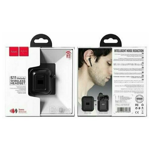 Наушники Hoco S11 беспроводные вкладыши BT 50 35400 мАч микрофон индикатор черные 670000₽