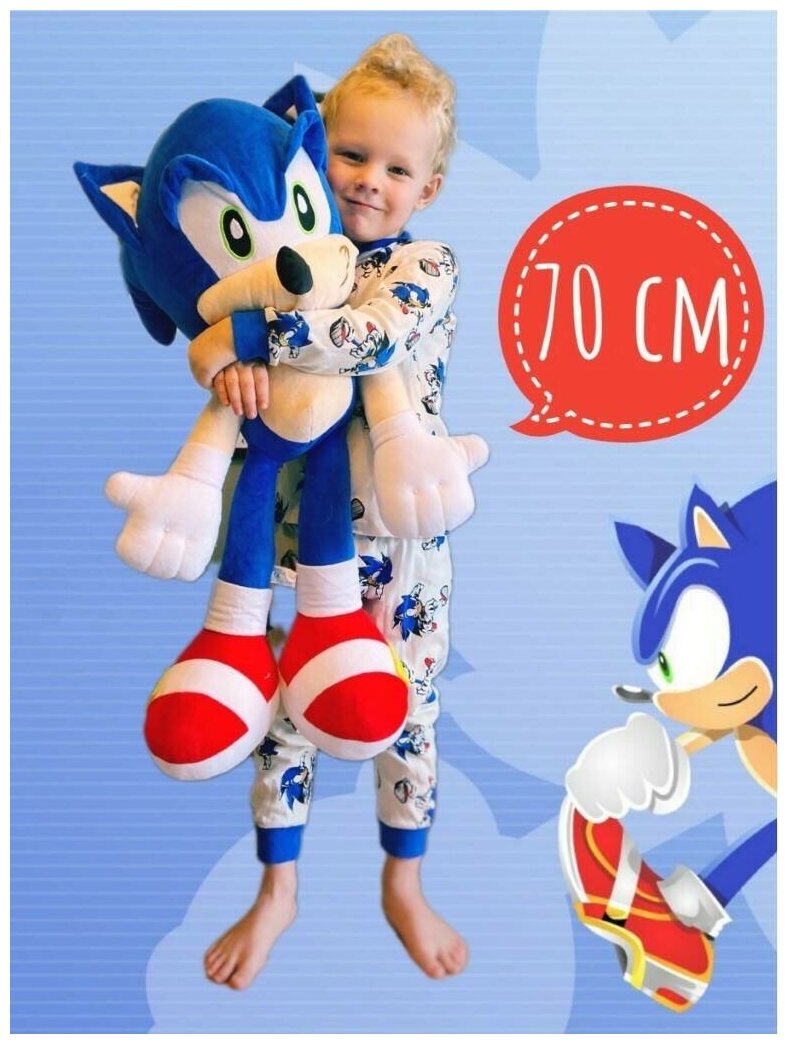 Мягкая Игрушка Sonic the Hedgehog (Ёж Соник) - 70 см / Мягкая игрушка Соник Бум Sonic Boom 70см