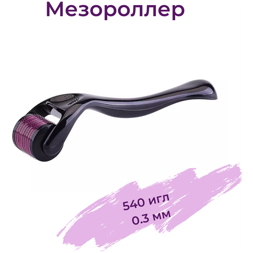 Beauty Concept Мезороллер для лица, от морщин и щрамов/ Мезороллер с титановыми иглами и алмазной обработкой 0, 3 мм