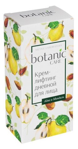 Крем-лифтинг дневной для лица Botanic care 50 мл Утконос - фото №10