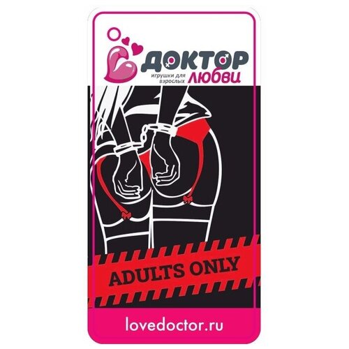 Ароматизатор в авто Adults only пинаколада