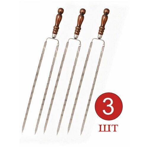 Шампуры двойные толстые с деревянной ручкой, набор шампуров для мяса, шампур двойной, длина 40 см, 3 шт