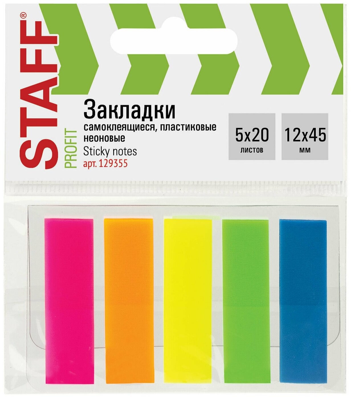 Закладки клейкие неоновые STAFF, 45х12 мм, 100 штук (5 цветов х 20 листов), на пластиковом основании, 129355