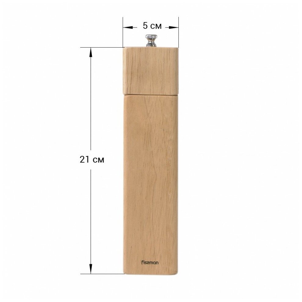 Мельница для соли и перца Fissman квадратная 21,5 x 5 см - фотография № 5