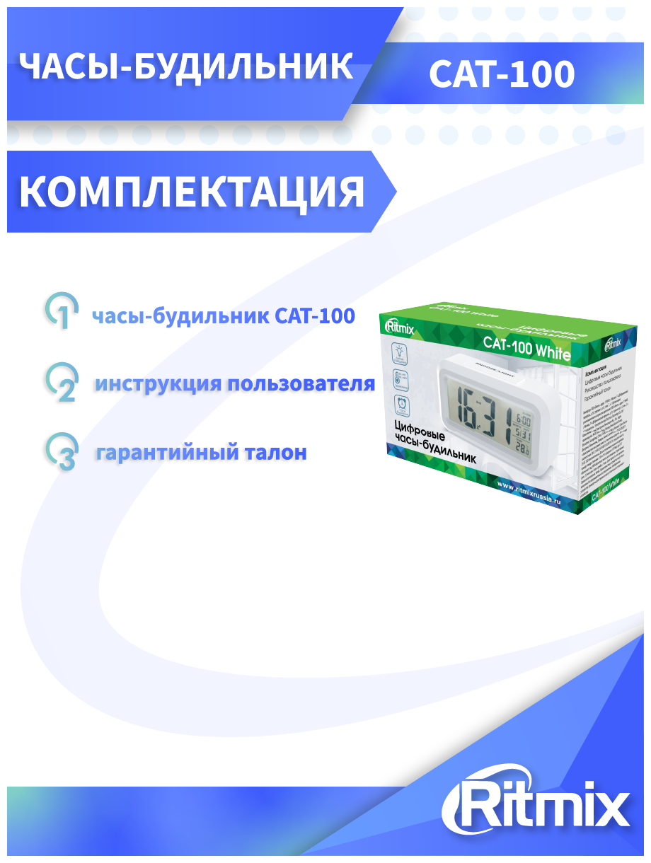 Метеостанция цифровая Ritmix - фото №6