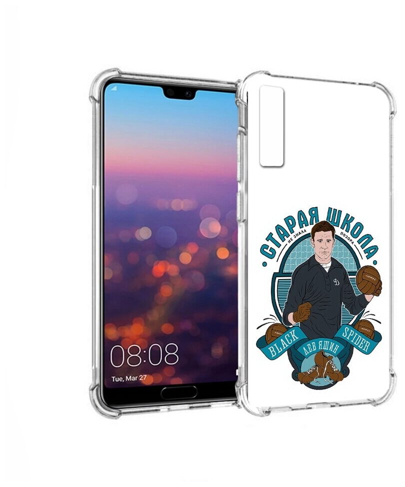 Чехол задняя-панель-накладка-бампер MyPads Старая школа для Huawei P20 Pro/Huawei P20 Plus противоударный
