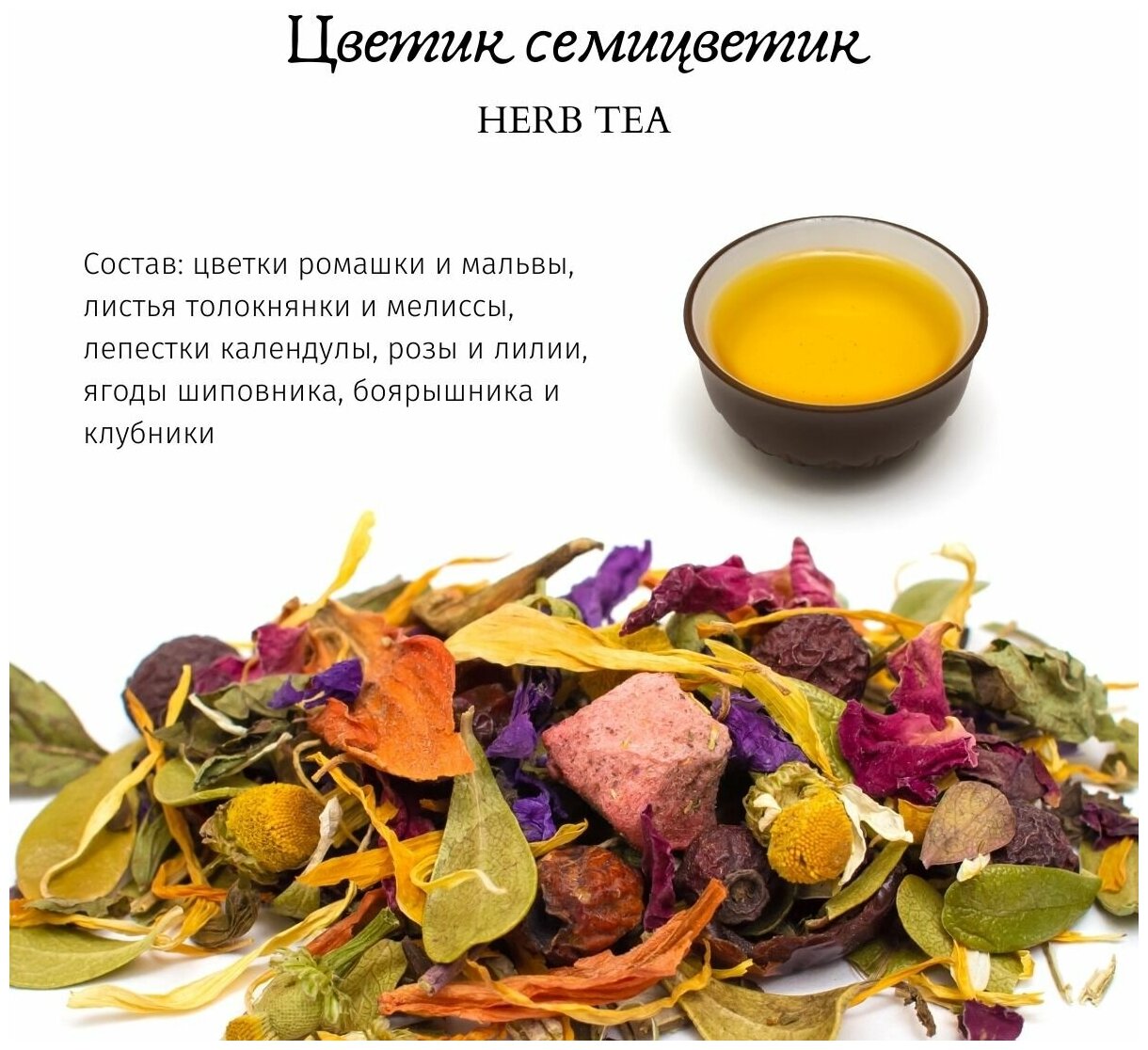 Подарочный набор чая Tea Box premium "Уютный вечер", ассорти 20 видов - фотография № 9