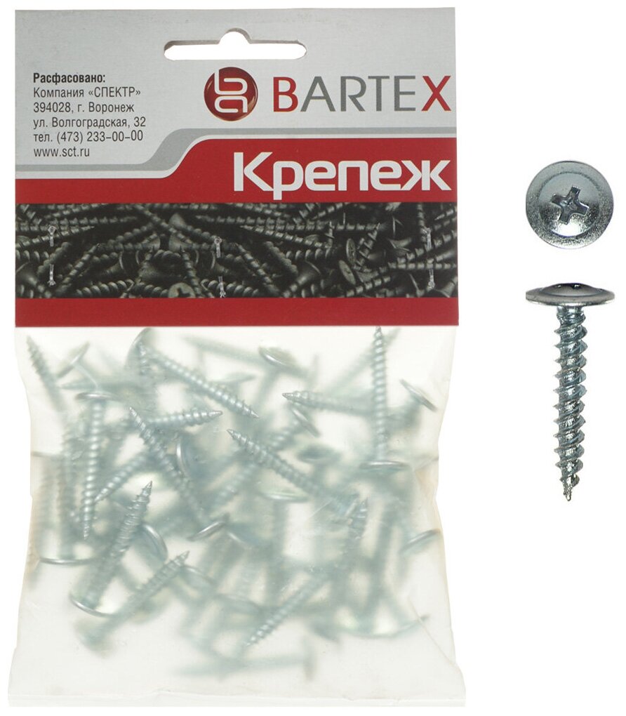 фото Саморез универсальный с пресс-шайбой Bartex 50 шт, 4.2х19 мм