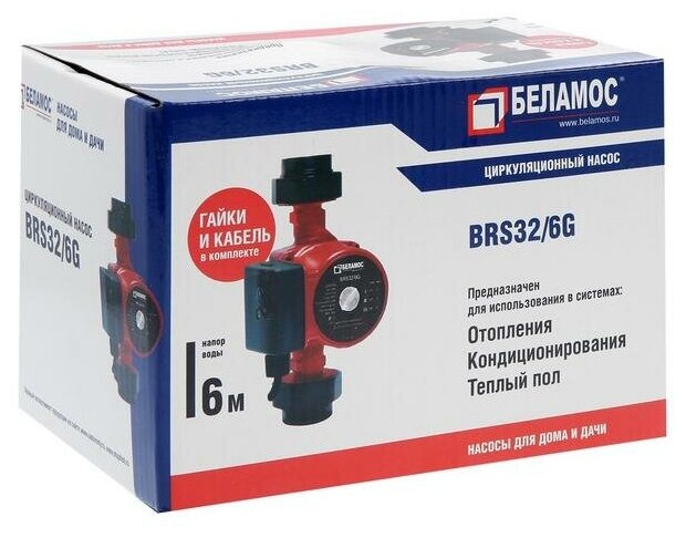 Насос циркуляционный Belamos BRS32/6G (180мм) - фотография № 17