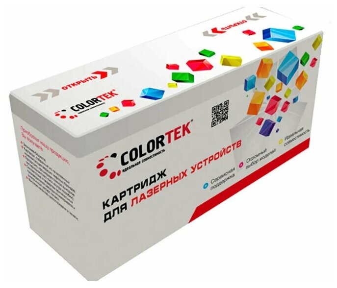 Картридж Colortek (схожий с HP CE273A/650A) Magenta для HP Color LaserJet CLJ-CP5520ser/CP5525/M750