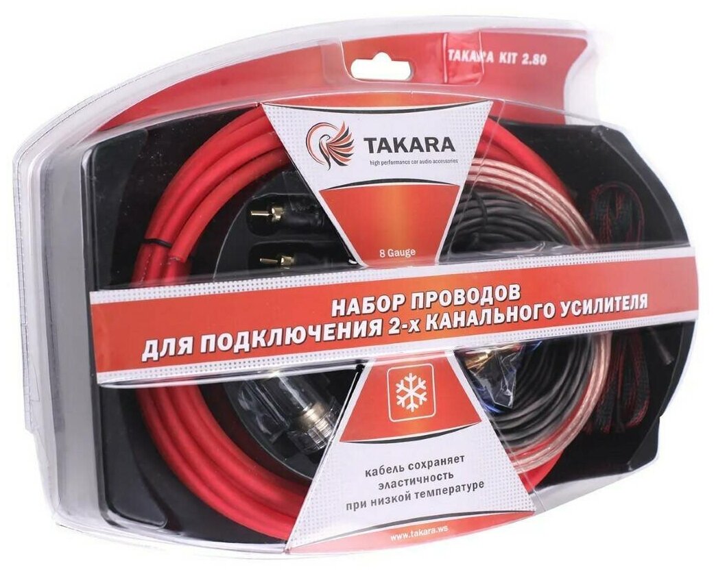 Набор проводов TAKARA KIT-2.80 для подключения усилителя / Комплект кабелей для усилителя / Набор ка