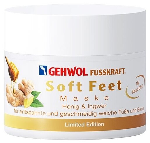 GEHWOL Fusskraft Soft Feet Маска для ног и стоп "Мед и имбирь" (ограниченная серия) 50 мл