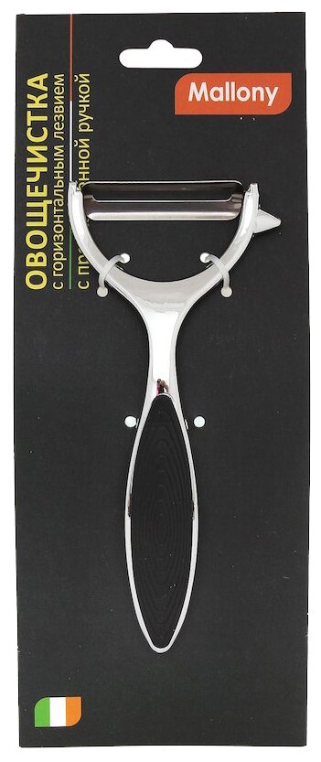 Овощечистка Mallony Moderno Ningbo create value household - фото №4