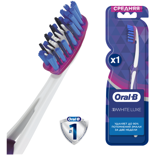 Купить Зубная щетка Oral-B 3D White Luxe Pro-Expert Whitening средней жесткости, в ассортименте, Проктер энд Гэмбл, фиолетовый/синий/розовый/белый/серый