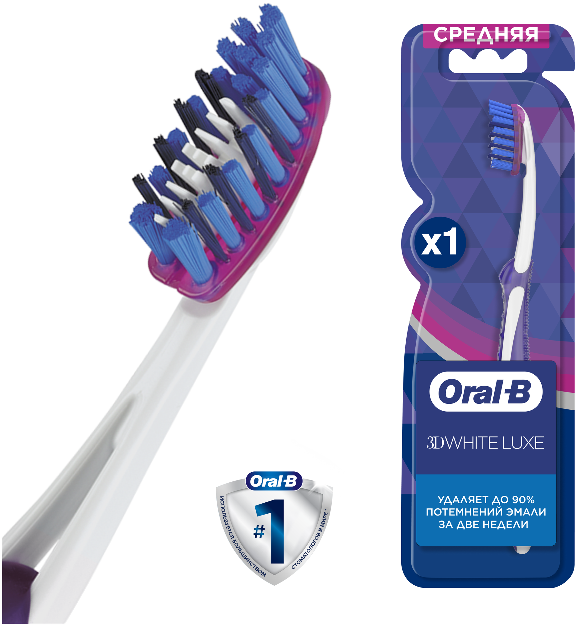 фото Зубная щетка Oral-B 3D White Luxe Pro-Expert Whitening средней жесткости