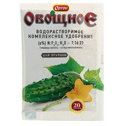 комплексное водорастворимое удобрение ортон с гуматом овощное для огурцов 20 г Комплексное водорастворимое удобрение с гуматом Ортон-Овощное для Огурцов, 20 г./В упаковке шт: 14