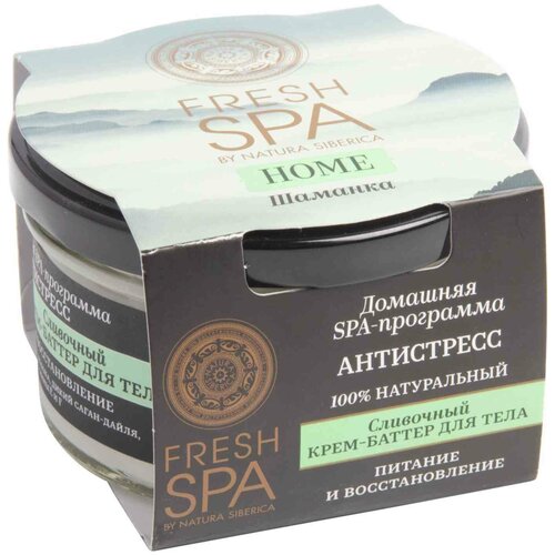 Крем-баттер для тела Сливочный Шаманка Fresh SPA Natura Siberica 170 мл