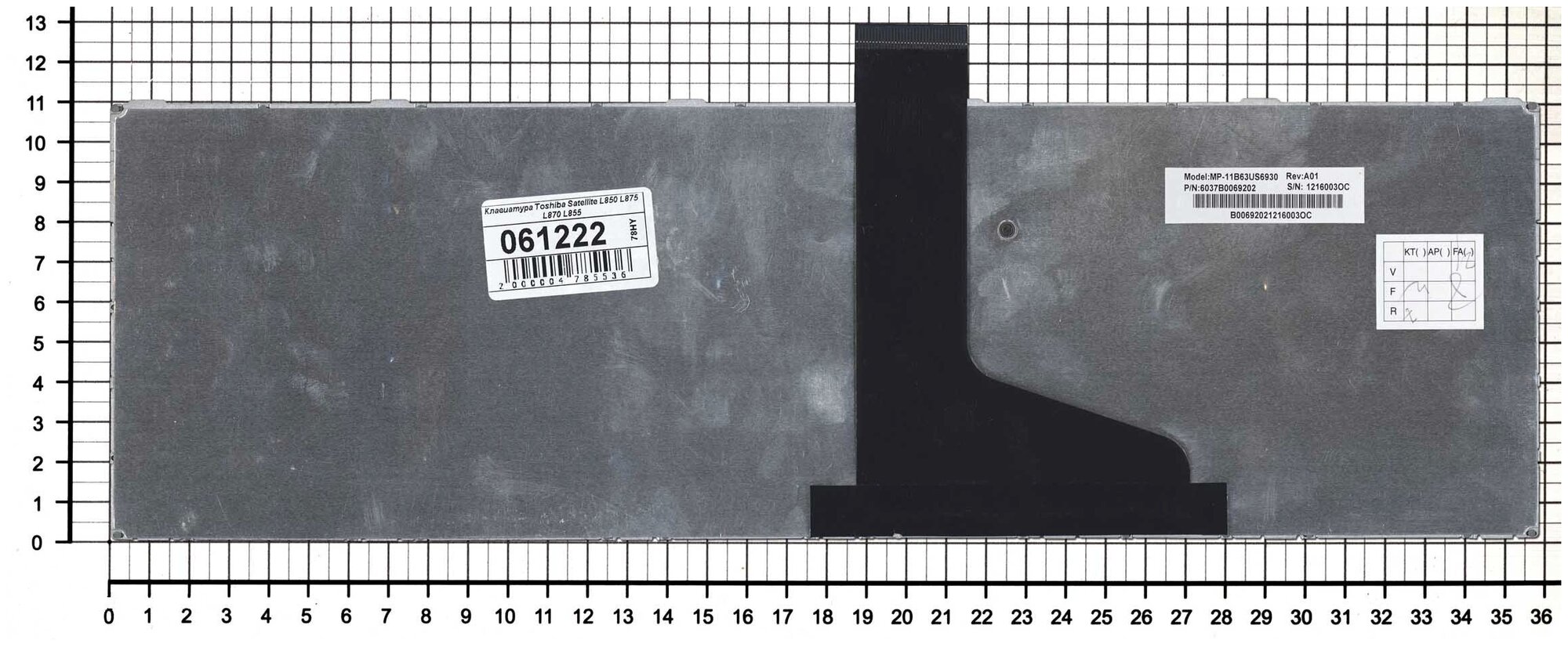 Клавиатура для ноутбука Toshiba Satellite P870 черная c серебристой рамкой