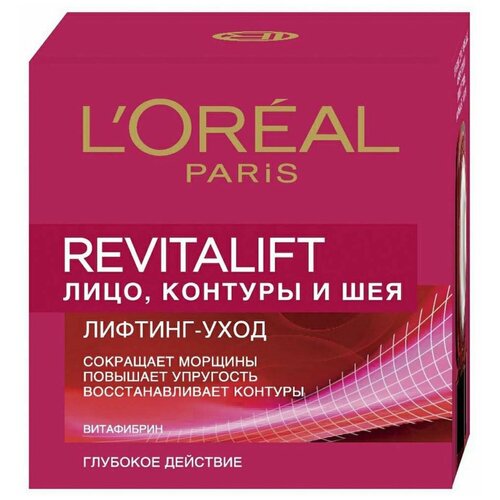 LOreal Paris Revitalift Крем дневной против морщин для лица, контуров и шеи, 50 мл