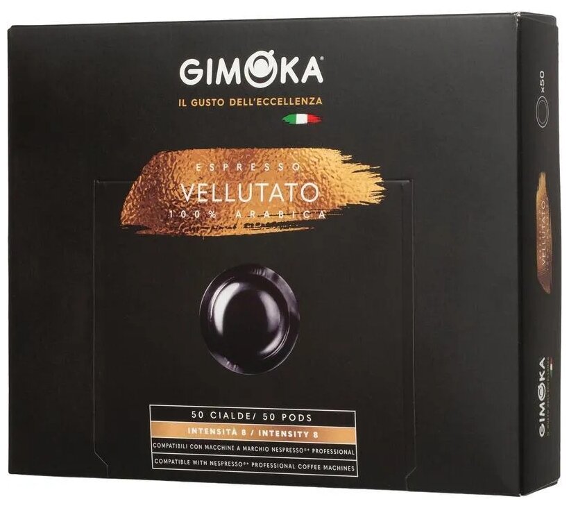 Кофе в капсулах Nespresso Professional Gimoka Vellutato