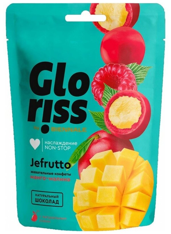 Жевательные конфеты Gloriss Jefrutto манго-малина, 75гр - фотография № 1