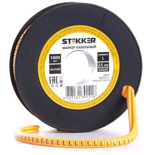 Stekker Кабель-маркер L для провода сеч.4мм, желтый, Cbmr40-l 39120