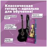 DAVINCI DC-50A BK + BAG - гитара классическая 7/8, цвет черный. Чехол в комплекте. - изображение