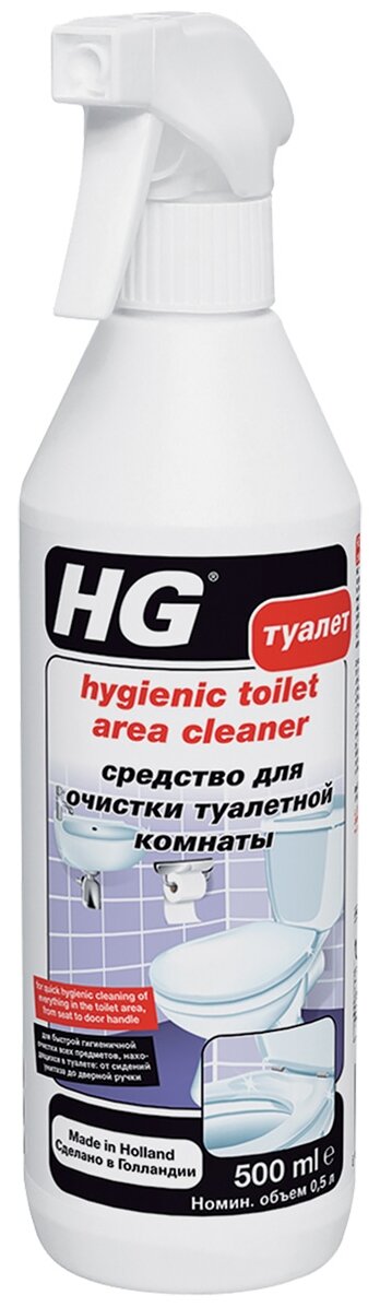 Спрей для очистки туалетной комнаты HG