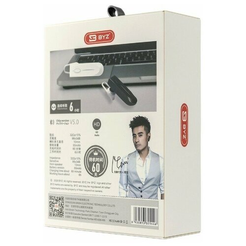 Bluetooth-гарнитура BYZ B67 вкладыш моно BT v50 55 мАч черная 123700₽
