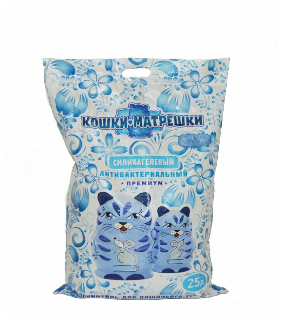 Впитывающий наполнитель для кошачьего туалета силикагелевый с синими гранулами в мешках "Кошки-Матрешки"