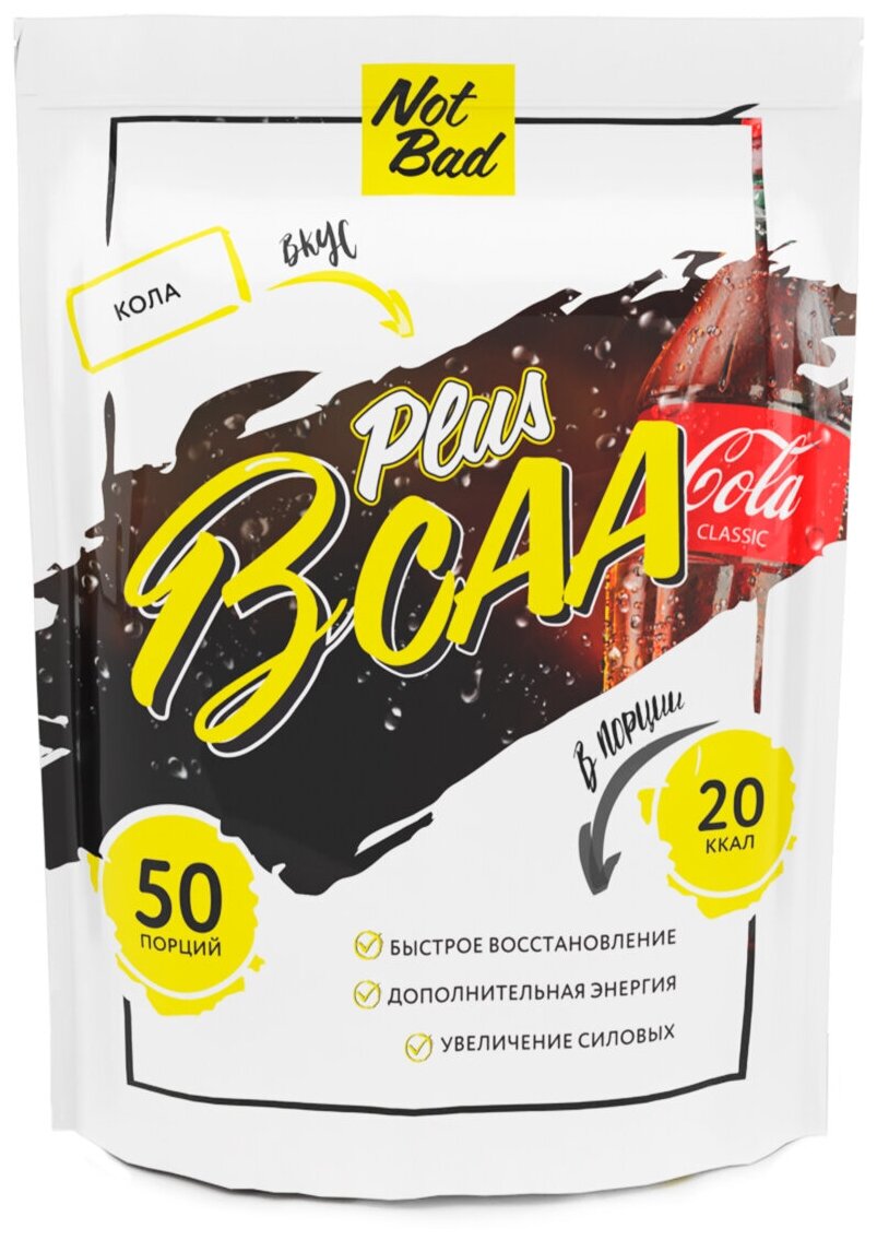 Аминокислоты комплекс NotBad BCAA 2:1:1 с глютамином, 250 гр, 50 порций, порошок, Кола