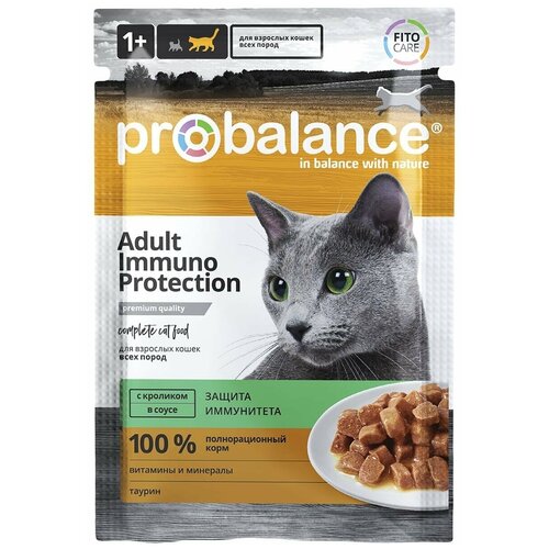 Probalance паучи для кошек всех пород с кроликом в соусе, укрепление и поддержание иммунитета