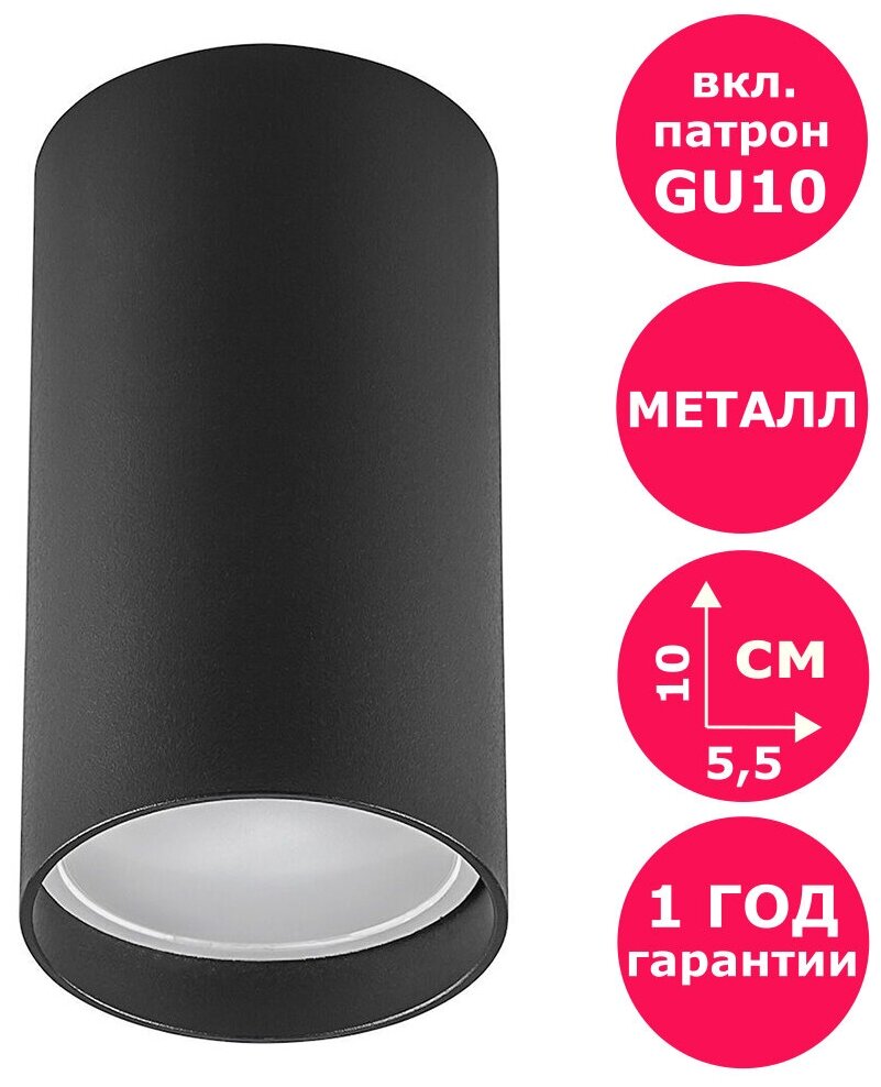 Спот Feron ML176 40510