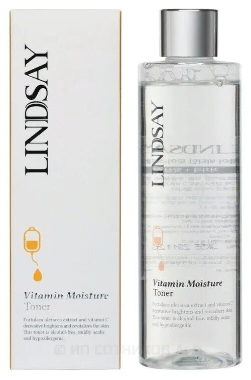 Lindsay Увлажняющий тонер с витаминами Vitamin Moisture Toner250 мл