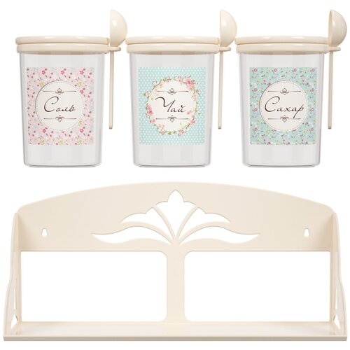 Набор ёмкостей Ассорти на полке 3 баночки по 1 литру с ложечкой в комплекте 1296₽