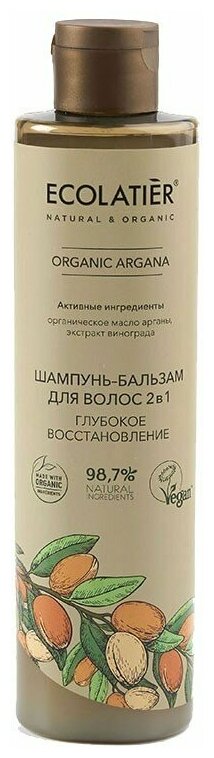 Ecolatier GREEN Шампунь-бальзам для волос 2 в 1 Серия ORGANIC ARGANA, 350 мл