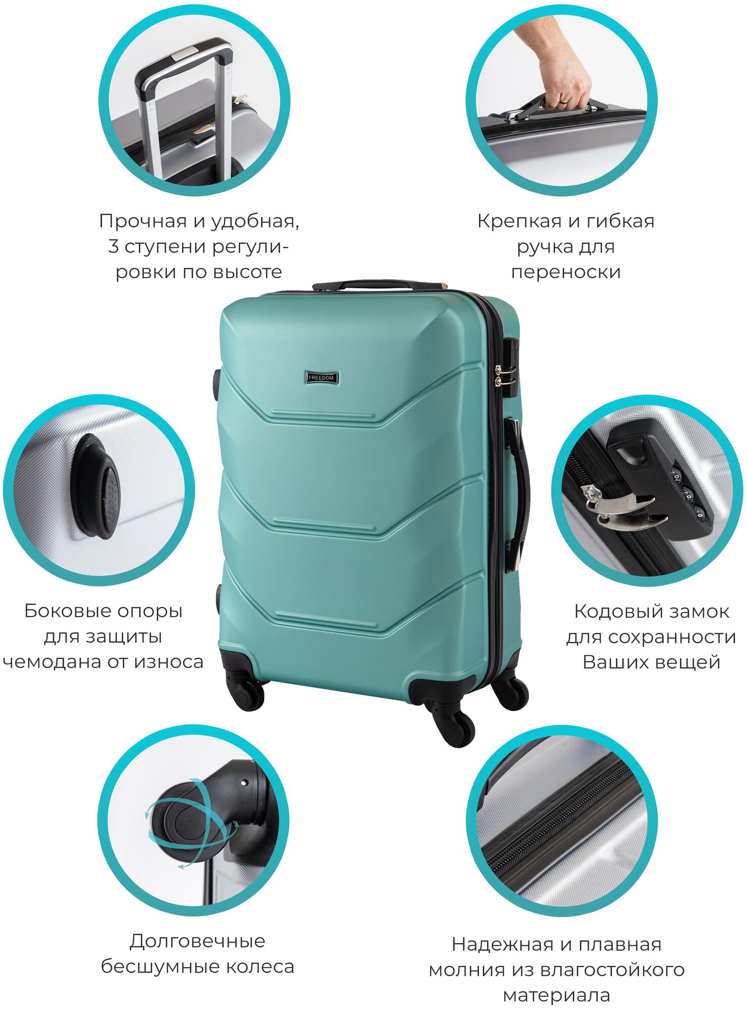 Пластиковый чемодан на 4-х колесах/Багаж/Большой L /99Л/Прочный и легкий ABS-пластик
