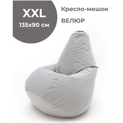 Кресло-мешок груша XXL 