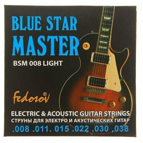  BLUE STAR MASTER (008 - 038,  - .    )