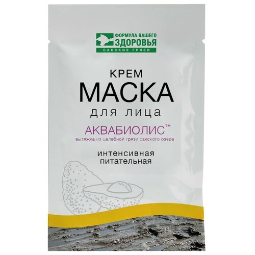 Аквабиолис Крем-маска для лица 