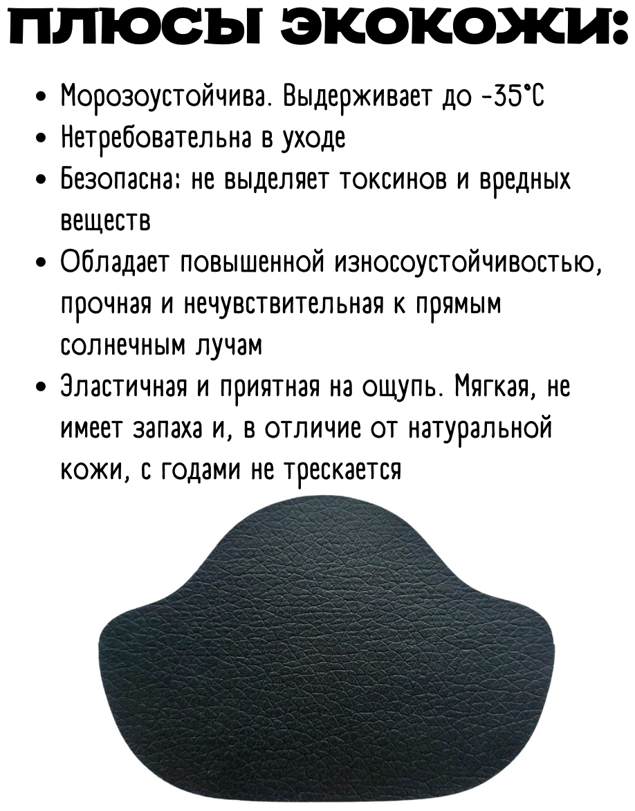 Накладки самоклеящиеся для ремонта задников обуви, экокожа, цвет серый - фотография № 7