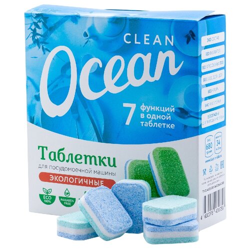 Таблетки для посудомоечных машин Ocean Clean Экологичные 34 шт Лаборатория катрин