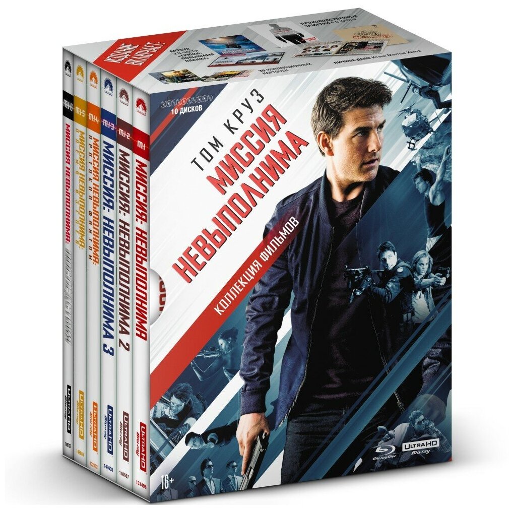 4K Blu-ray диск . - фото №1