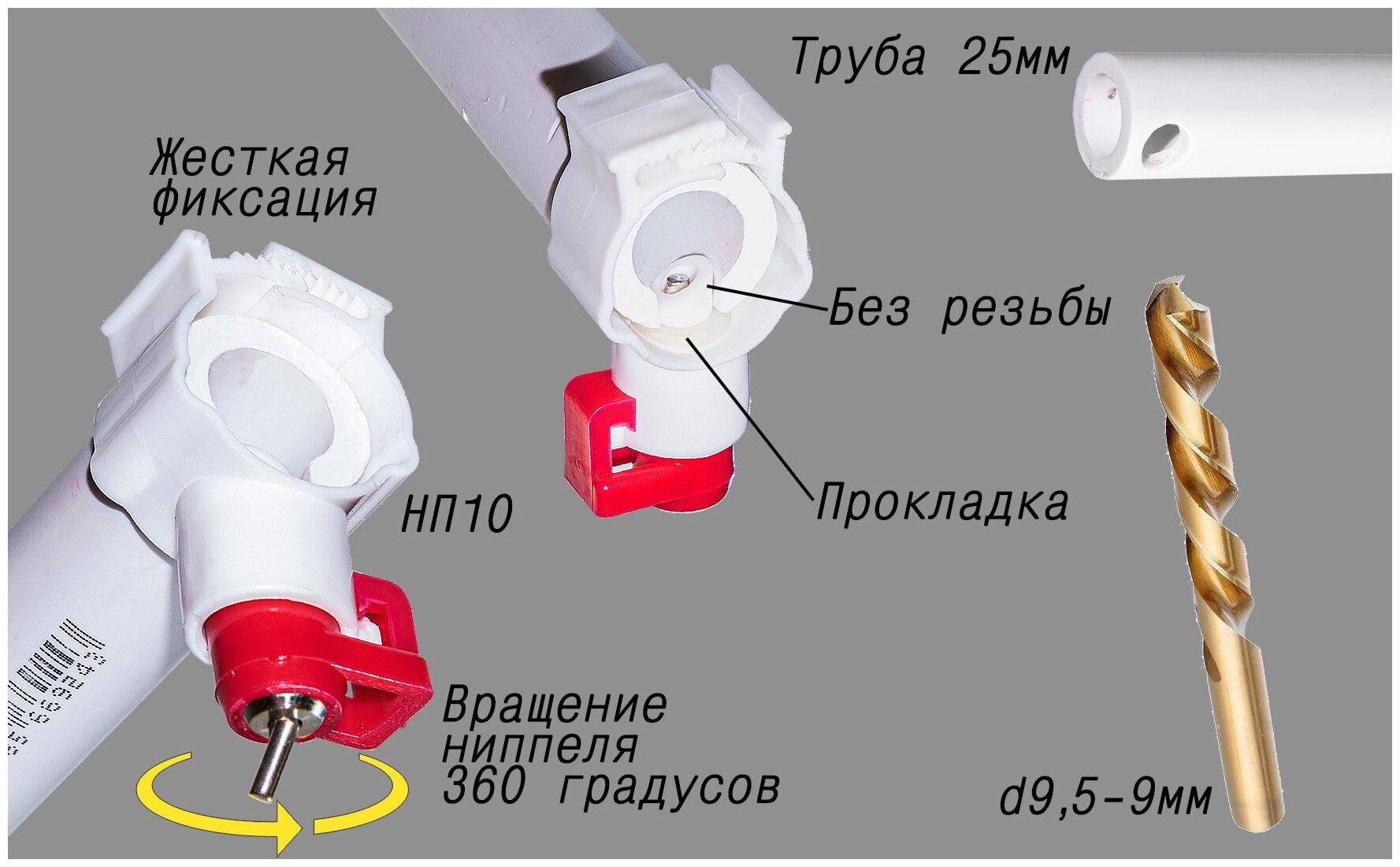 10шт Ниппельная поилка НП10 для всех видов птиц на круглую трубу / Ниппельная автопоилка для кур, для птиц, для цыплят, для бройлеров, для перепелов - фотография № 2