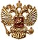 Желтый Герб России металлическая 3D наклейка стикер для телефона ...